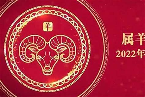 1967屬羊|1967年属羊人2023年运势及运程 67年56岁生肖羊2023年每月运。